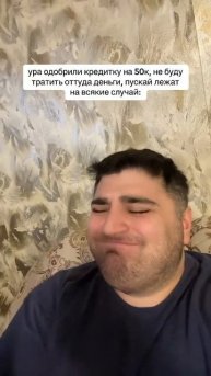Кредитные карты это зло?