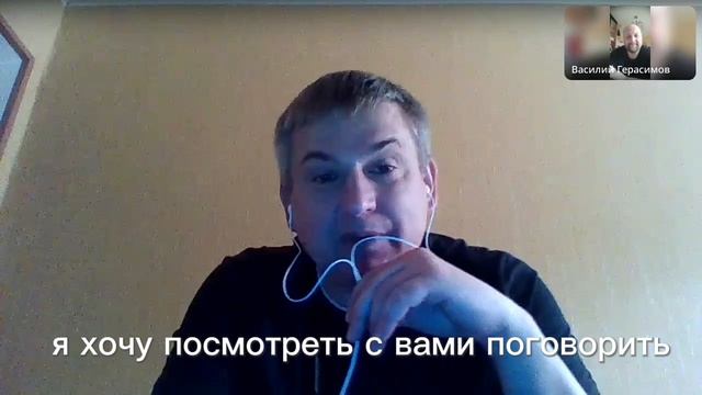 Я с риелторами не работаю! Как отработать возражение и договориться о встрече?