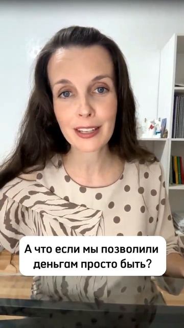 Деньги. Вопросы, которые создадут вам деньги
