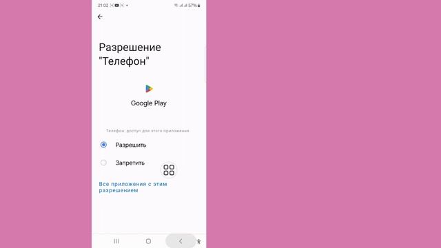 Как исправить проблему «Не могу установить free fire max в магазине Play Store» ||