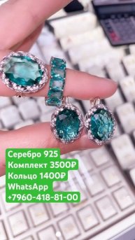 #махачкала #серебро #кольцо #ювелирныеизделия #золото #