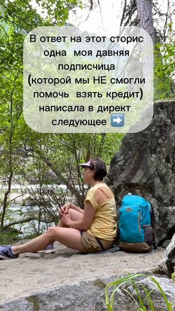 Отзыв благодарного клиента