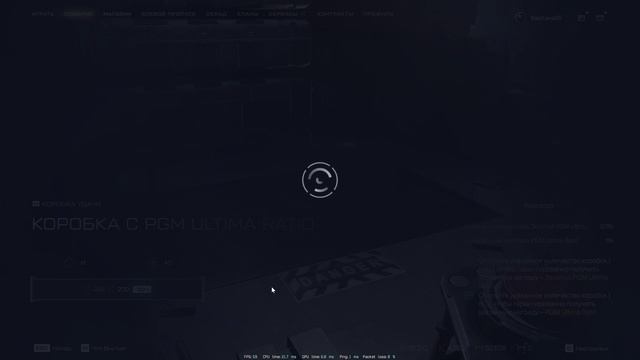 Warface. Тратим кредиты в акции "Зимний кешбек 2024". Часть 8.