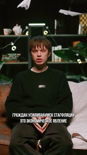 РАЗМЕР КЛЮЧЕВОЙ СТАВКИ В РОССИИ #новости #россия #трен?