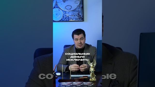 Можно ли сохранить имущество при банкротстве?👇#банкр