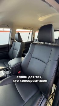 LC Prado: РАНЬШЕ было ЛУЧШЕ?