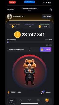 Комбо комбо DAPP