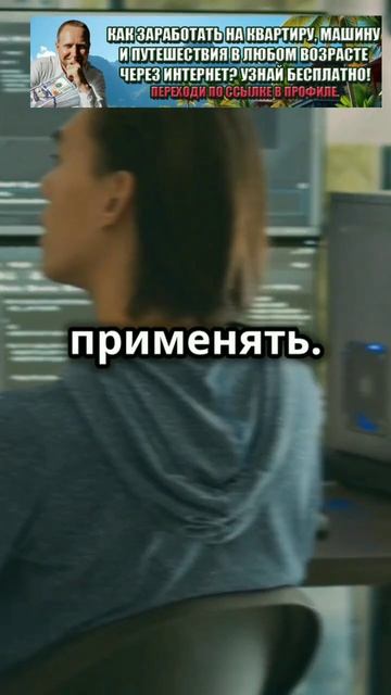 Как заработать на машину, квартиру и путешествия онла?