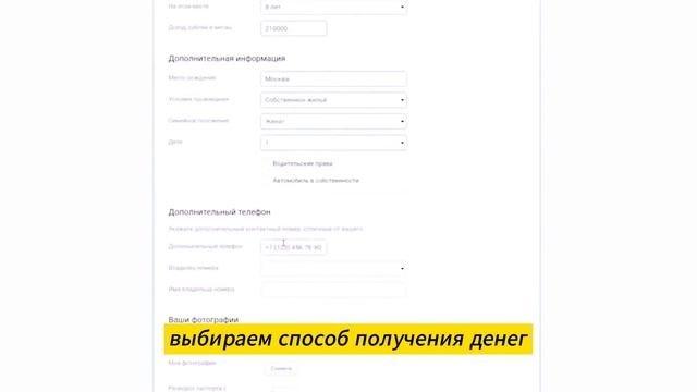 Микрозаймы онлайн на карту: срочные деньги на любые ну