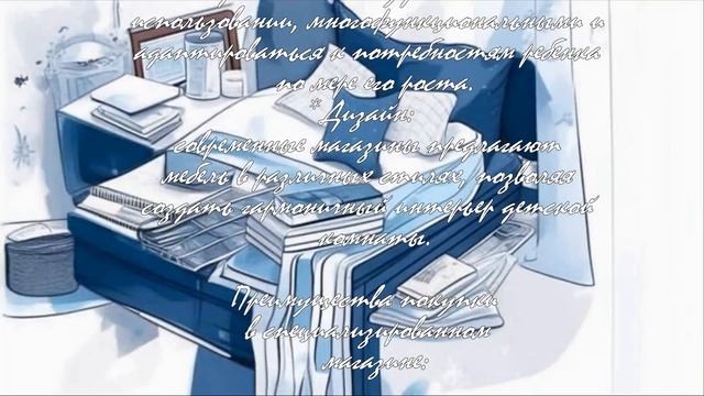 Как обновить детскую мебель: советы и идеи  .