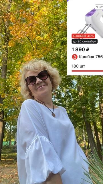 Закажи у меня карту и получай огромные скидки 🔥🔥🔥 #?