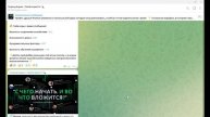 Подход Баума (Свой в крипте) — отзывы о телеграмм кана?