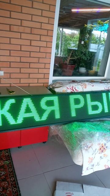 VID_20250511_121537.mp4