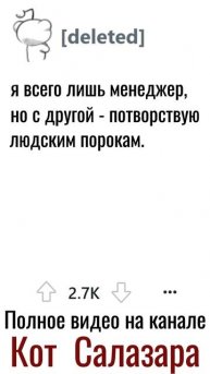 ЭТА РАБОТА ВЫЗЫВАЕТ ОТВРАЩЕНИЕ Часть 2 #реддит #работа
