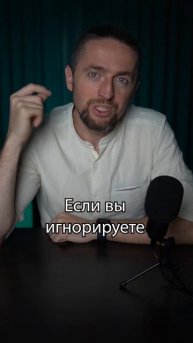 Вам не стоит заниматься криптовалютой, если…#shorts