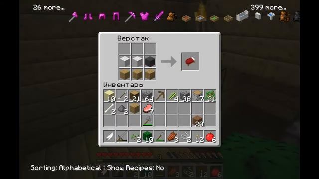 приключния Зан Заса  Miinecraft 2 часть
