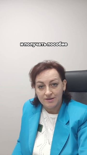Откажут в пособии в 2024 году!#списаниедолгов #кредиты#к?