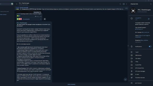 Time To Crypto отзывы и проверка!
