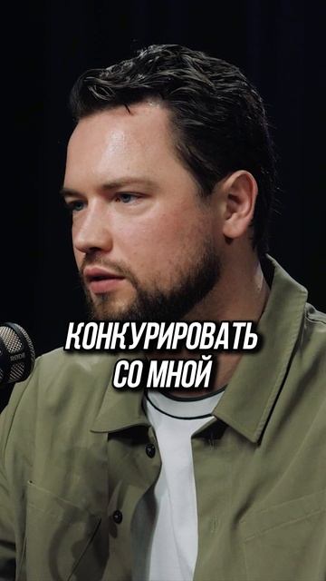 Ребенок НЕ должен конкурировать с родителями