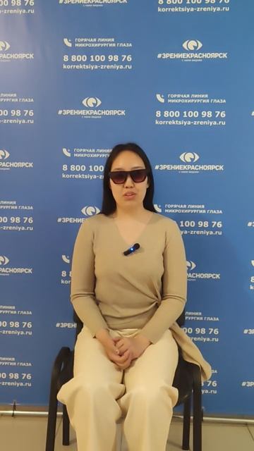 Отзыв о лазерной коррекции зрения в клинике "Зрение Красноярск", 88001009876