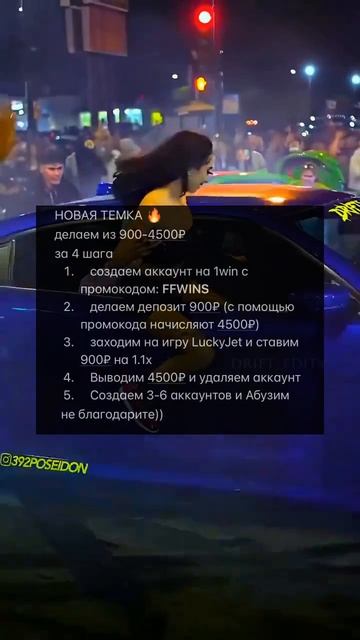 схема заработка #деньги #заработок #богатство #бизнес #