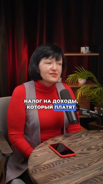Куда Уходят Налоги В России? #налоги