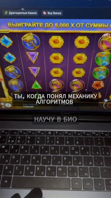 Переходи в мой тг💸💸💸 #casino #заработатьмного #slot #бизн