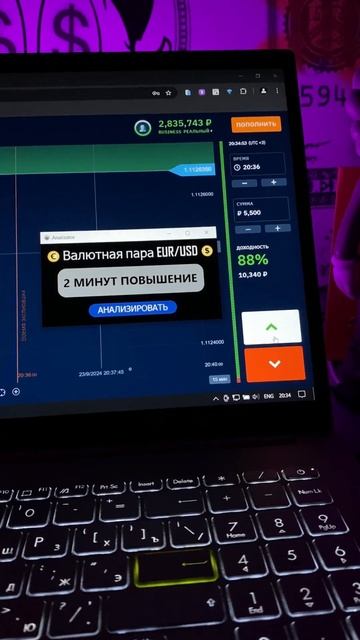 Миллионер в 24 года?