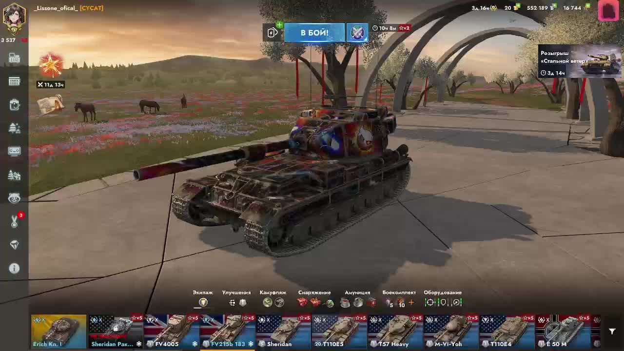 Катаем Рейтенг Tanks Blitz