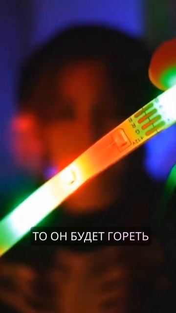 СВЕТОДИОДНАЯ ЛЕНТА ИЗМЕНЯЕТ ВСЁ! 🌈✨ НОВЫЙ УРОВЕНЬ ДЕ