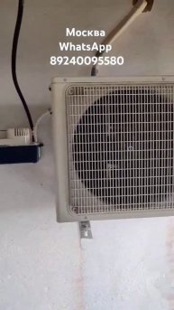 Установка и монтаж кондиционера EcoClima 18 модели! #работа