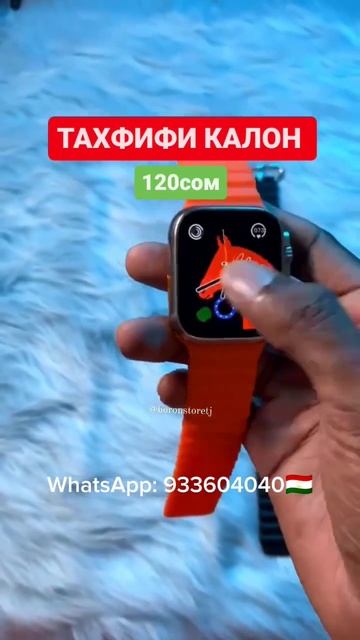 🔹Смарт-часы T800 ULTRA📢 😍СУПЕР ЦЕНА😍 💸 Цена 120с🛵10с до
