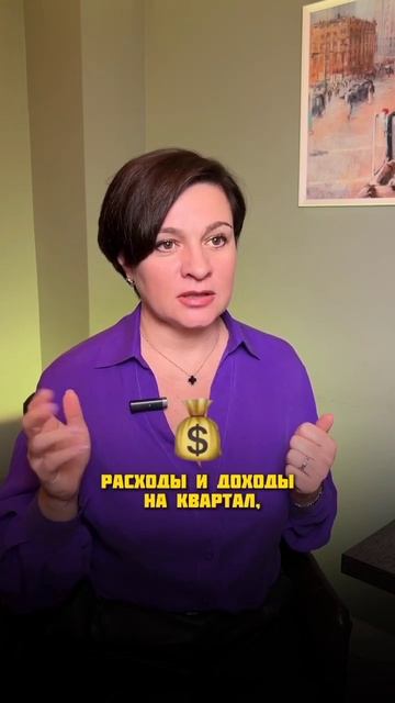 Не трать время на поиск бухгалтера! Оставь запрос на в?