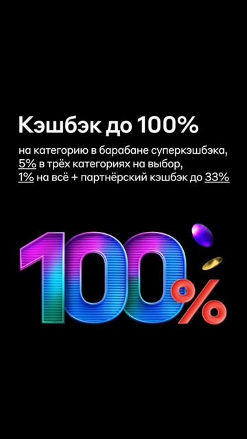 Оформи кредитную карту Альфа -банка и получи наличным?