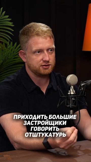 Рост в ремонтном бизнесе #бизнес #ремонт  #предпринима?