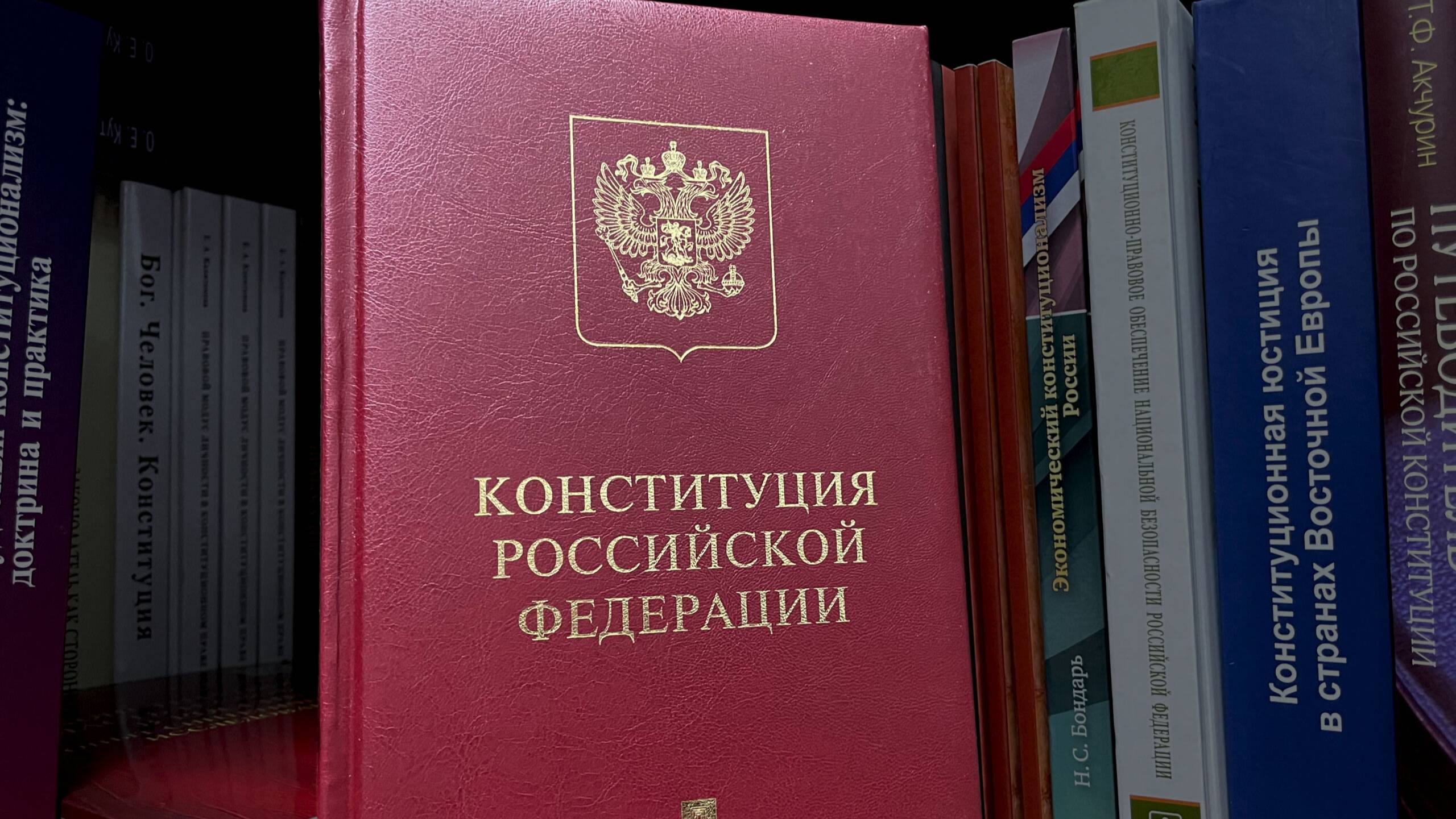Решаем все задания по Конституции РФ|ЕГЭ по ОБЩЕСТВОЗНАНИЮ 2025