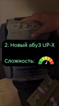 Не пролистывай или пожалеешь. 💸 ТОП 5 имбовых схем зар