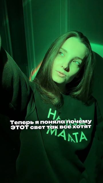 Крутой видео свет можно заказать тут 👉 WB 167314569