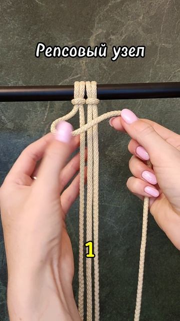 базовые узлы в технике макраме часть 1