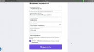 Как оформить микро-займ онлайн?