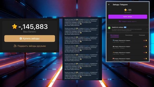 ТЕМЩИКИ ОБМАНУЛИ TELEGRAM НА 50 МИЛЛИОНОВ РУБЛЕЙ! МАССОВЫЙ