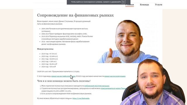 Мои Результаты Инвестирования за 2024 год! Сколько Зара?