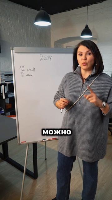 На чём зарабатывать в 2024 году?