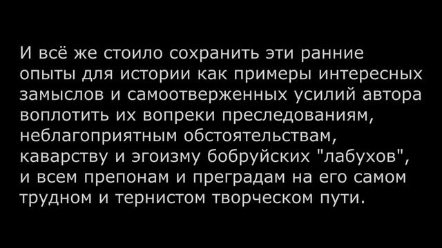 Лев Гунин, Песни из СССР-3 N. 7 |  Lev Gunin, Songs from USSR-3 N. 7