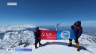 Знамя Победы развернули на вершине Эльбруса