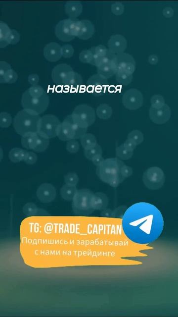 Что такое рендж в трейдинге