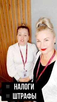 Чёрный список банка