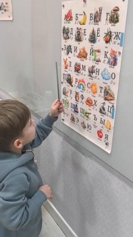 Реалити-шоу "Полюбить учиться"
33 буквы позади. Кирилл.