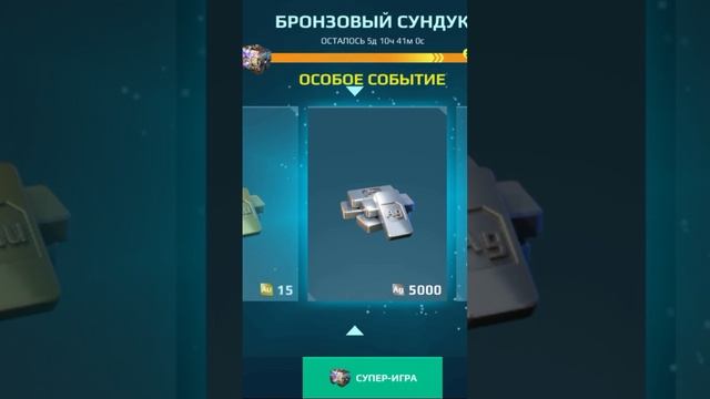 Как получить робота Kitsune Harpy бесплатно #бесплатный #robots