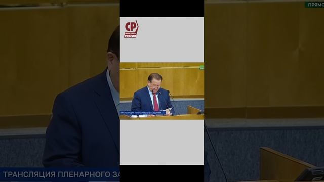 Здравоохранение – не бизнес! Справедливая Россия про?